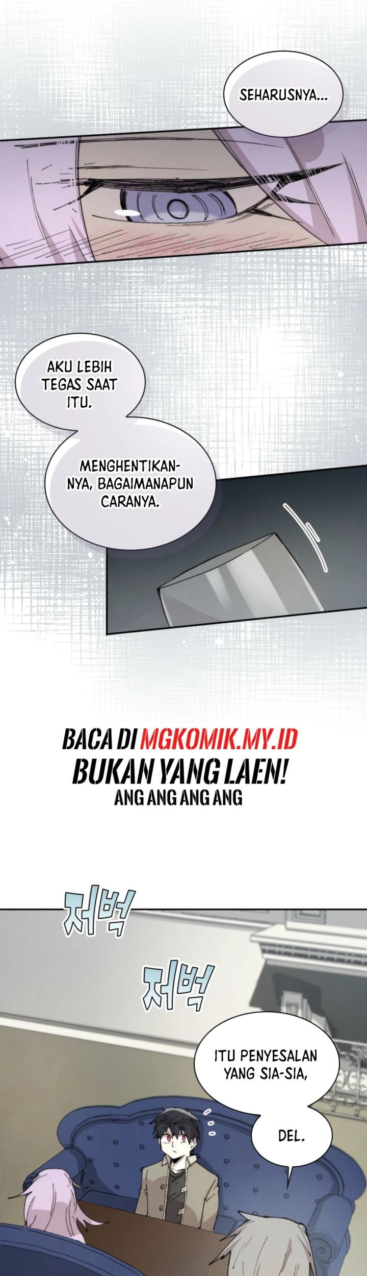Manga page 31