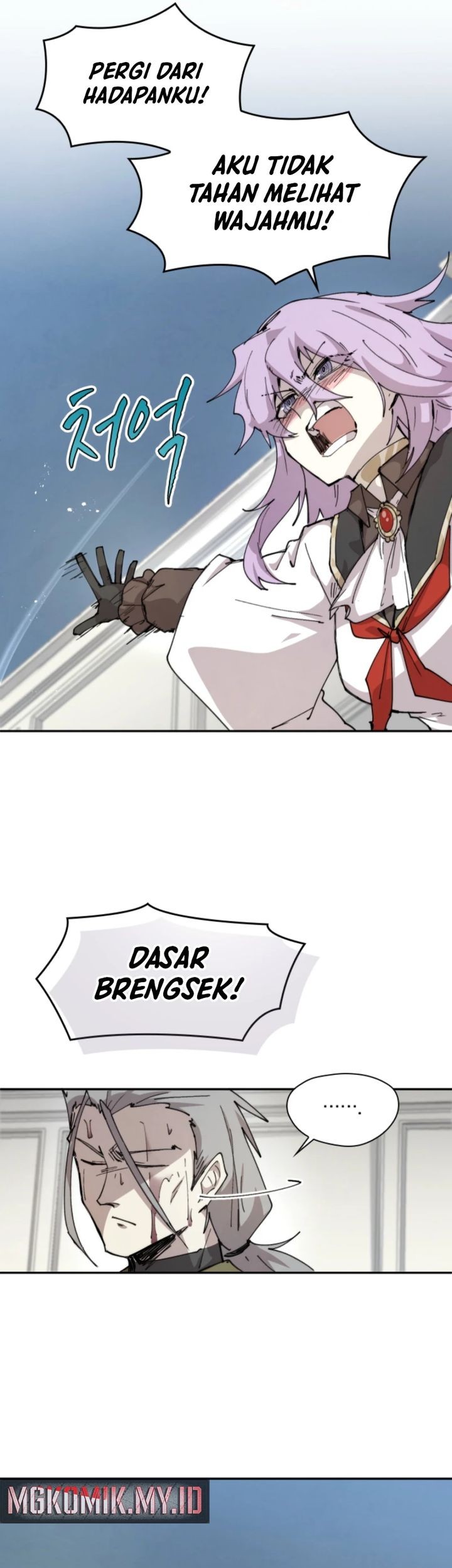 Manga page 43