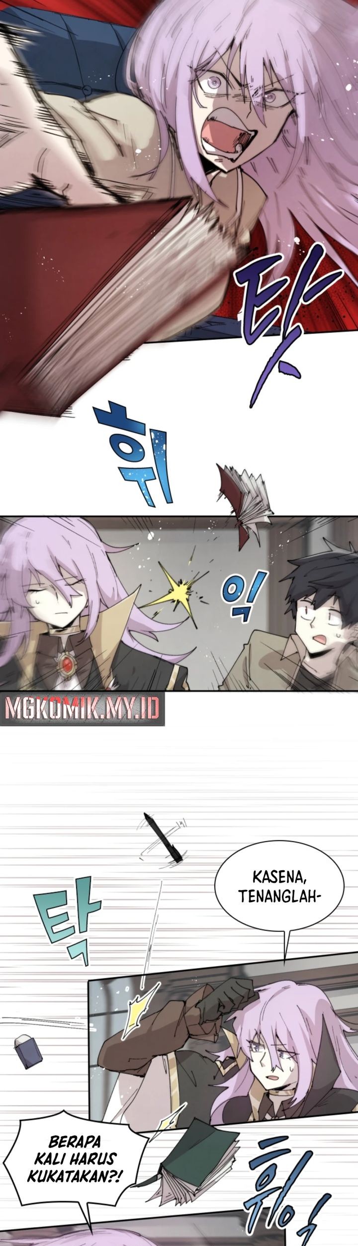 Manga page 17