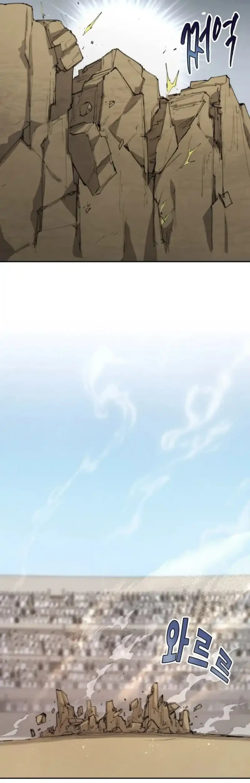 Manga page 35