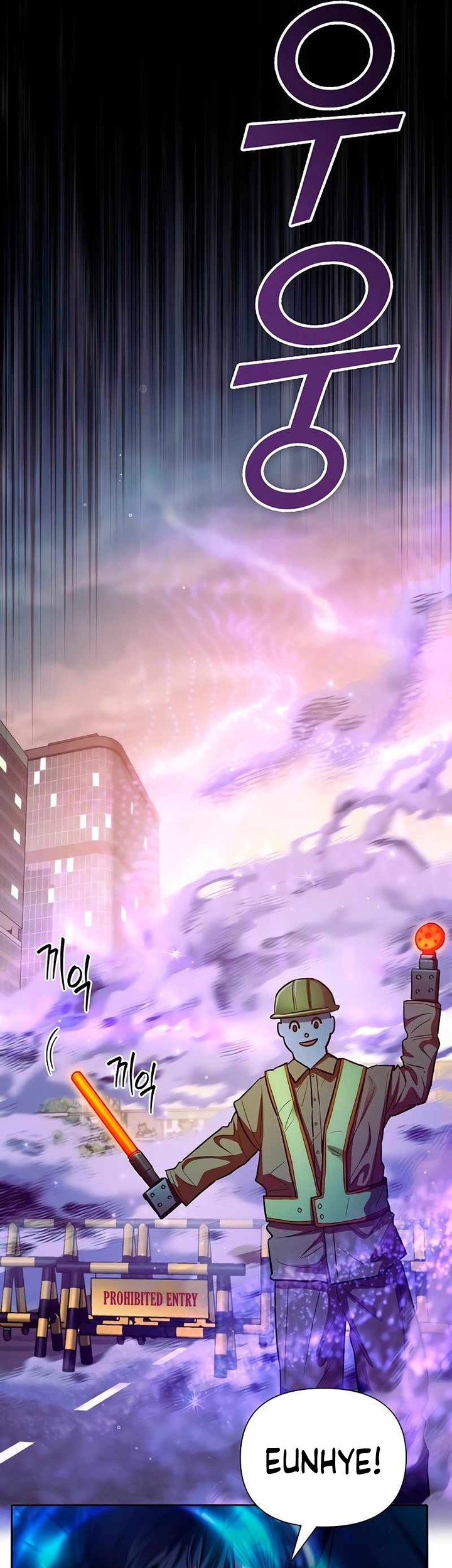 Manga page 74