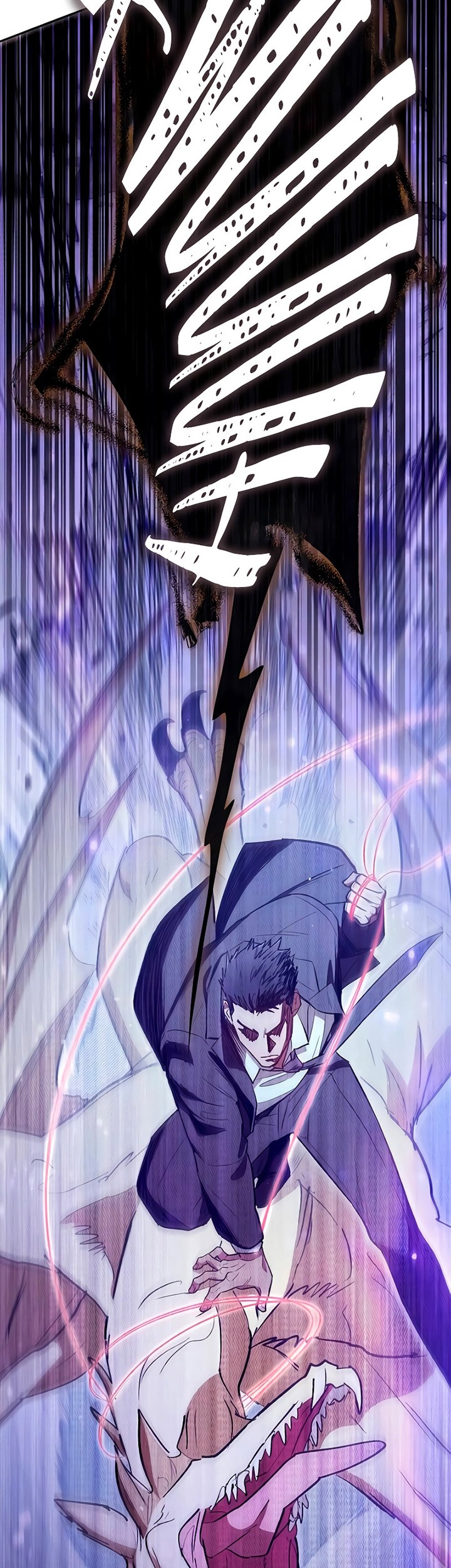 Manga page 36