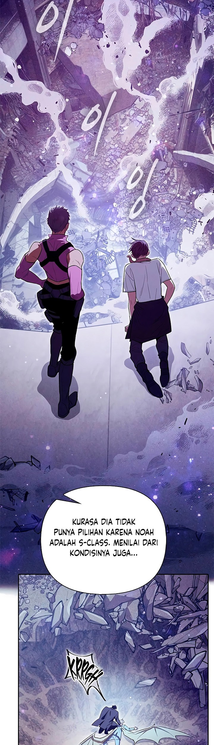 Manga page 44
