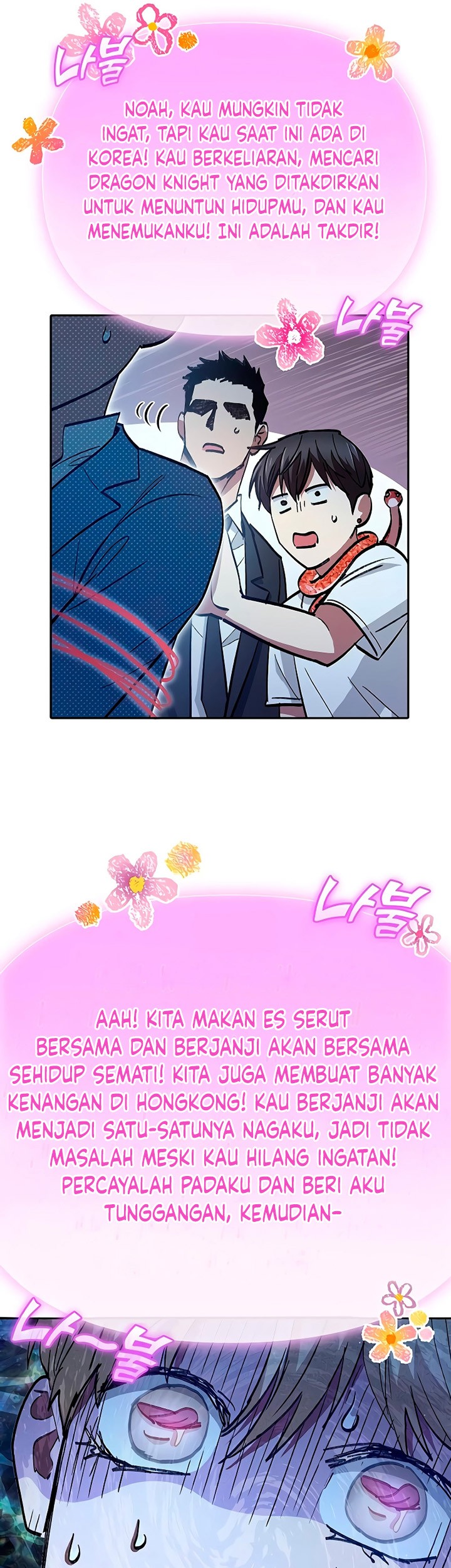Manga page 74