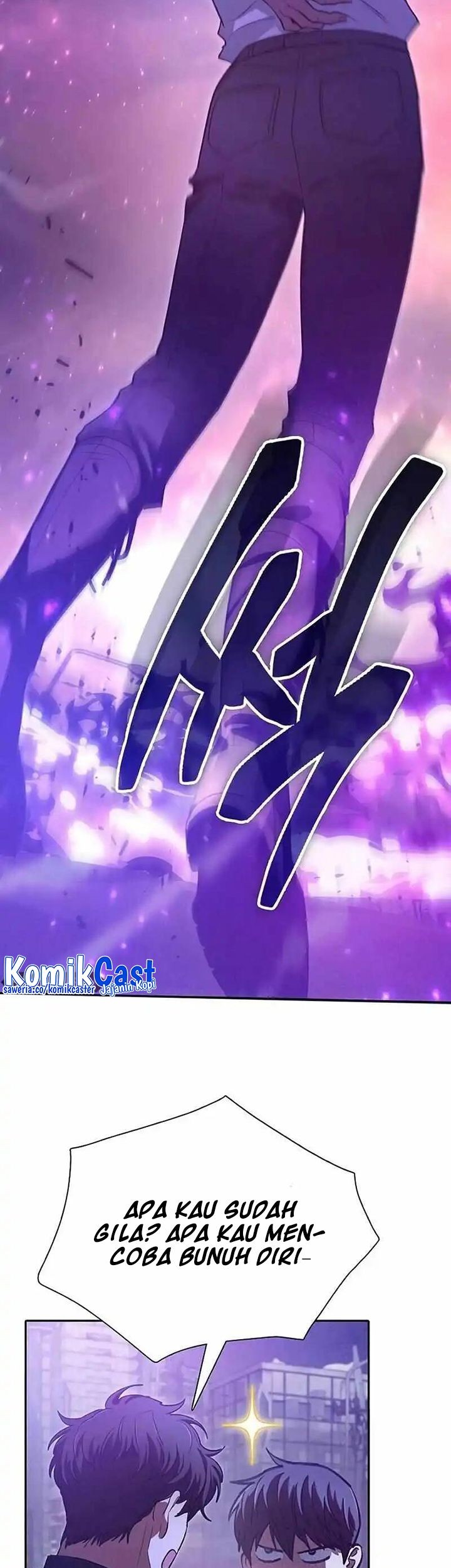 Manga page 42