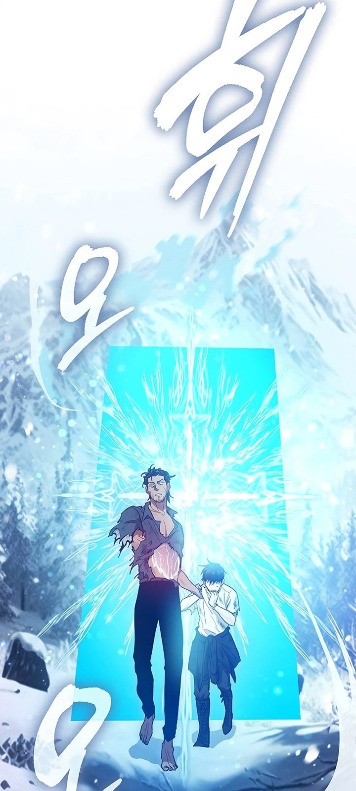Manga page 41