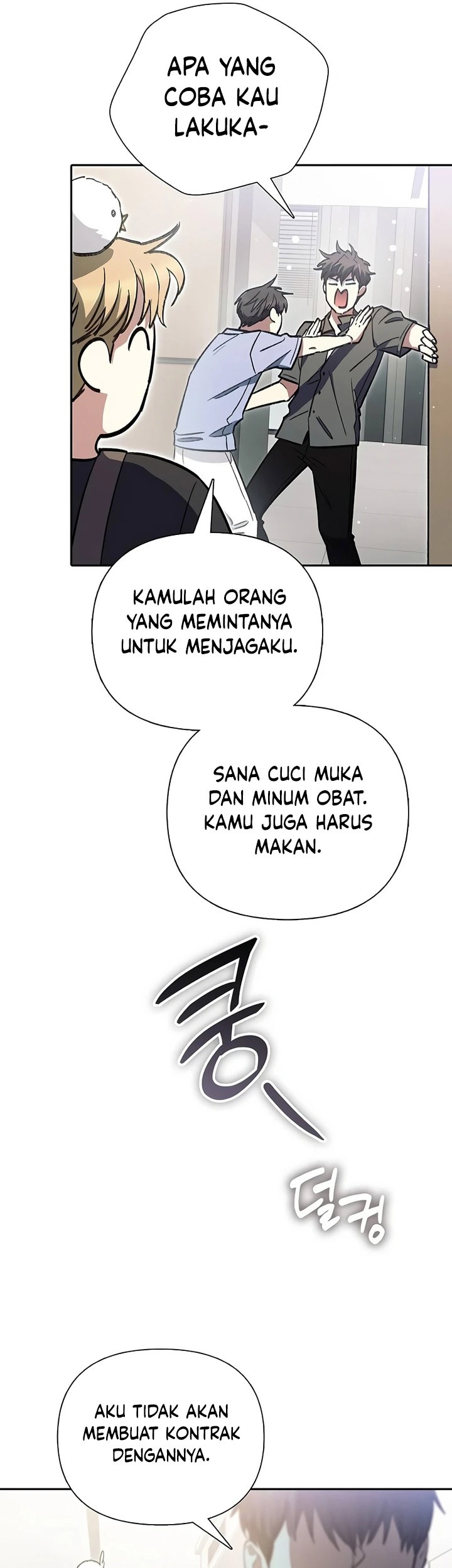 Manga page 32