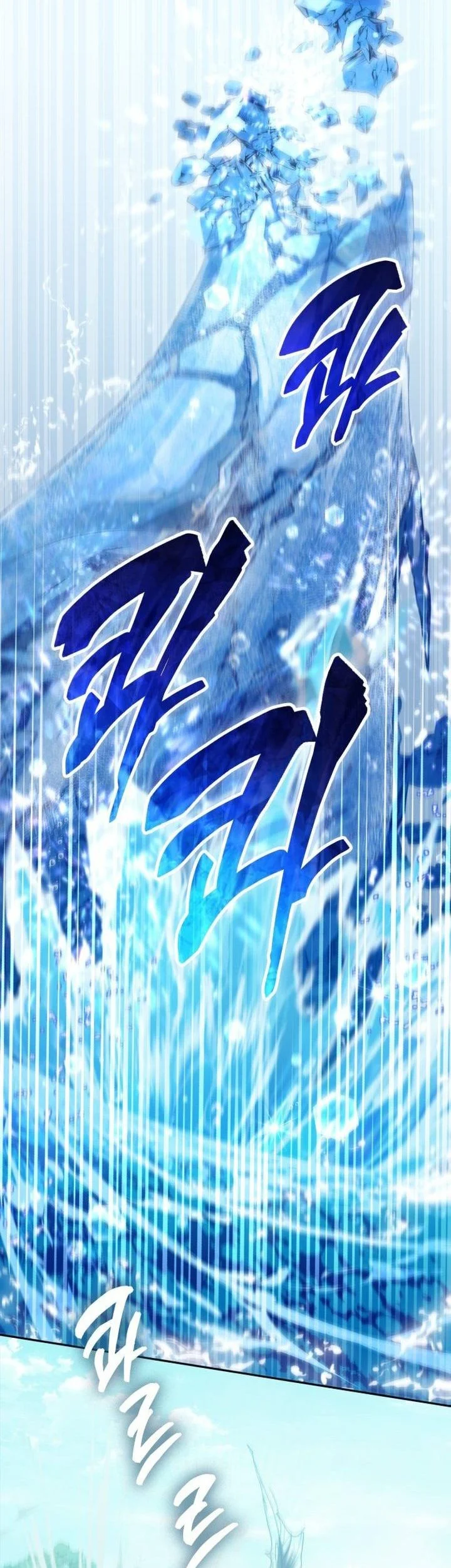 Manga page 27