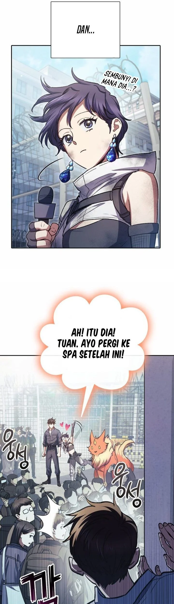 Manga page 44