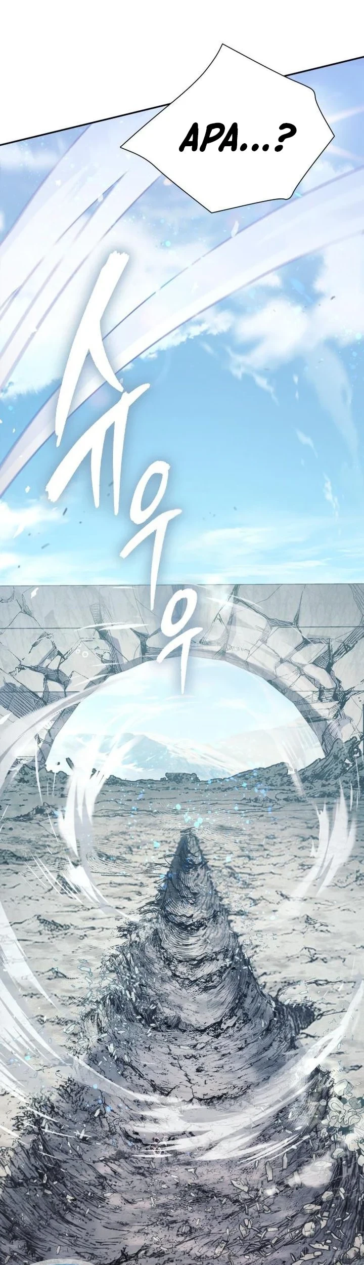 Manga page 51