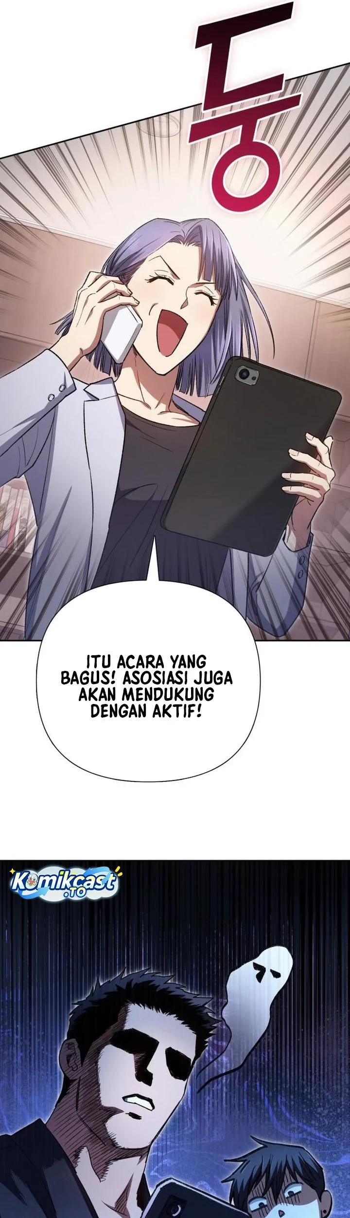 Manga page 58