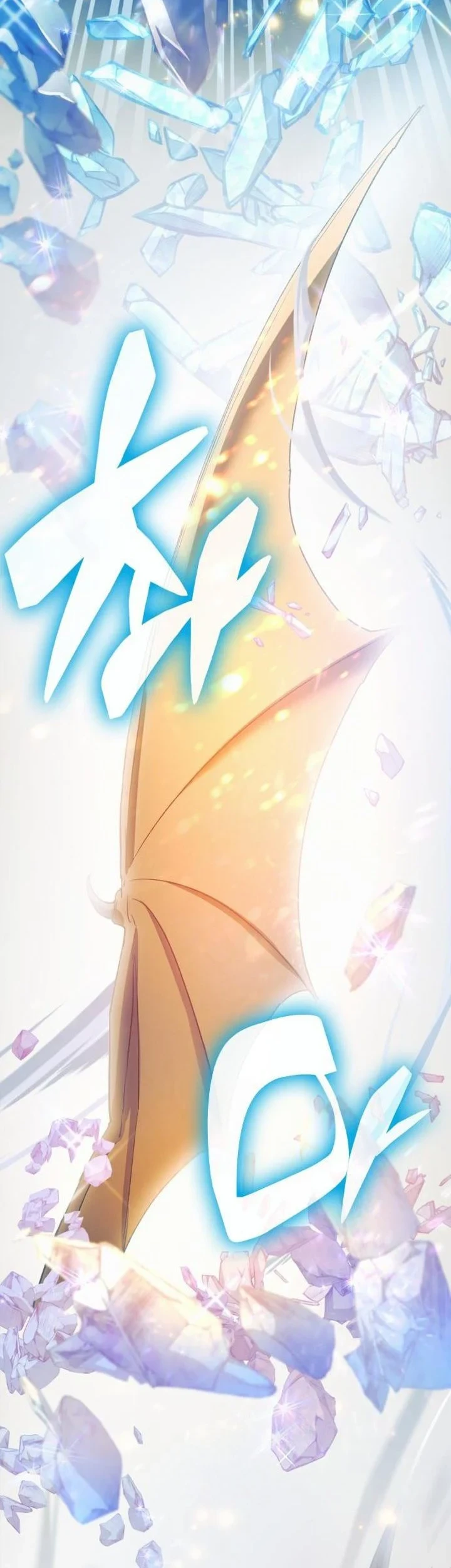 Manga page 63