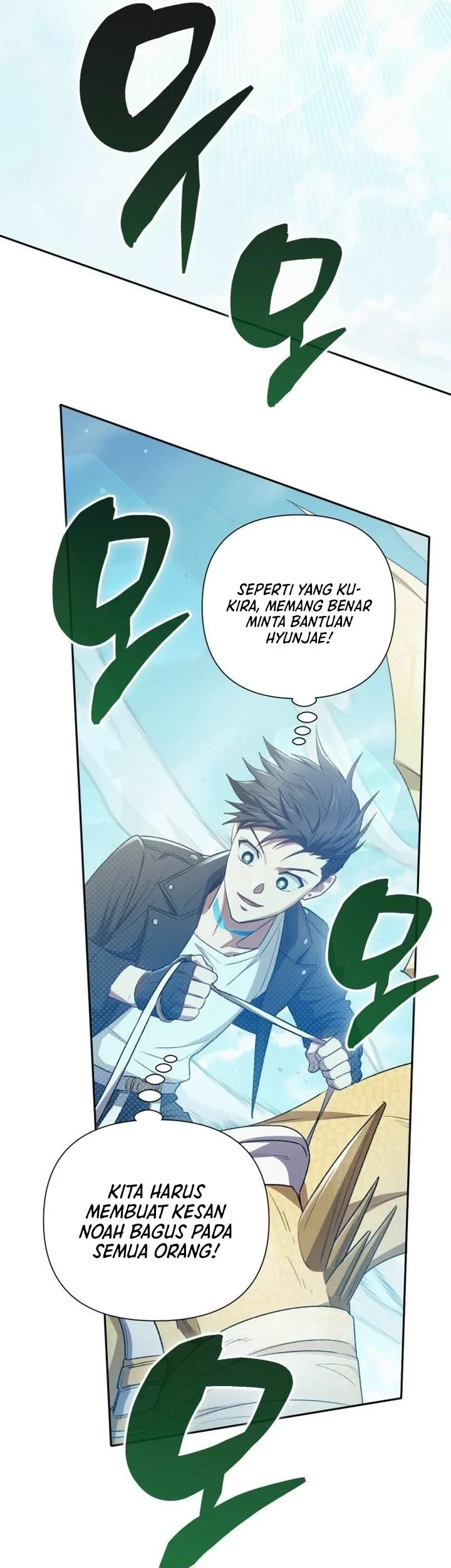 Manga page 67