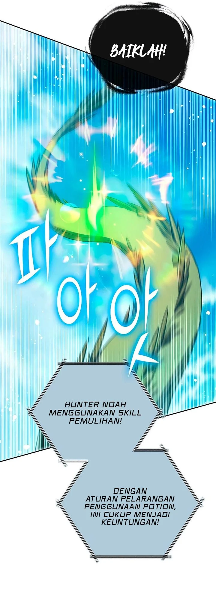 Manga page 53