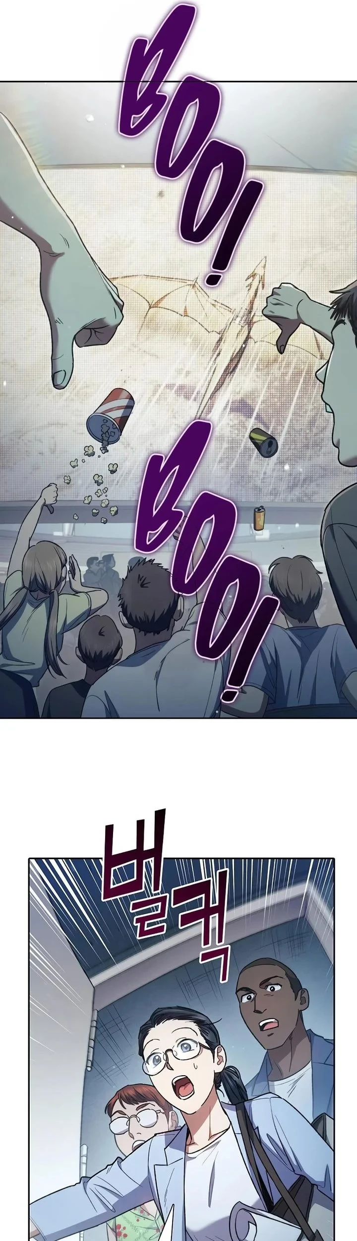 Manga page 40