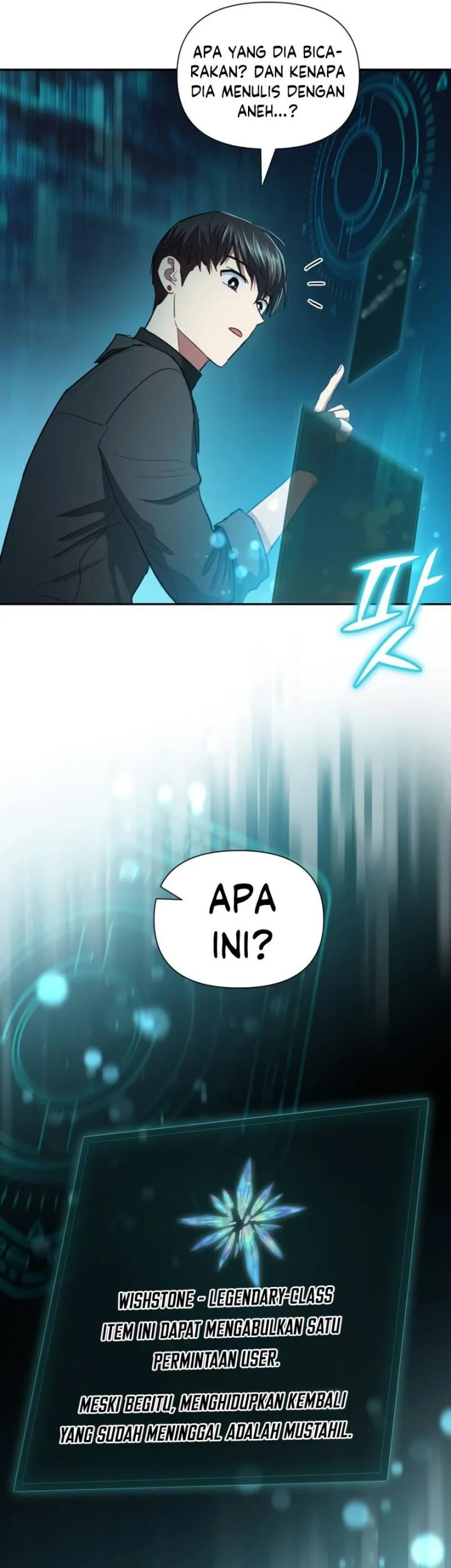 Manga page 49