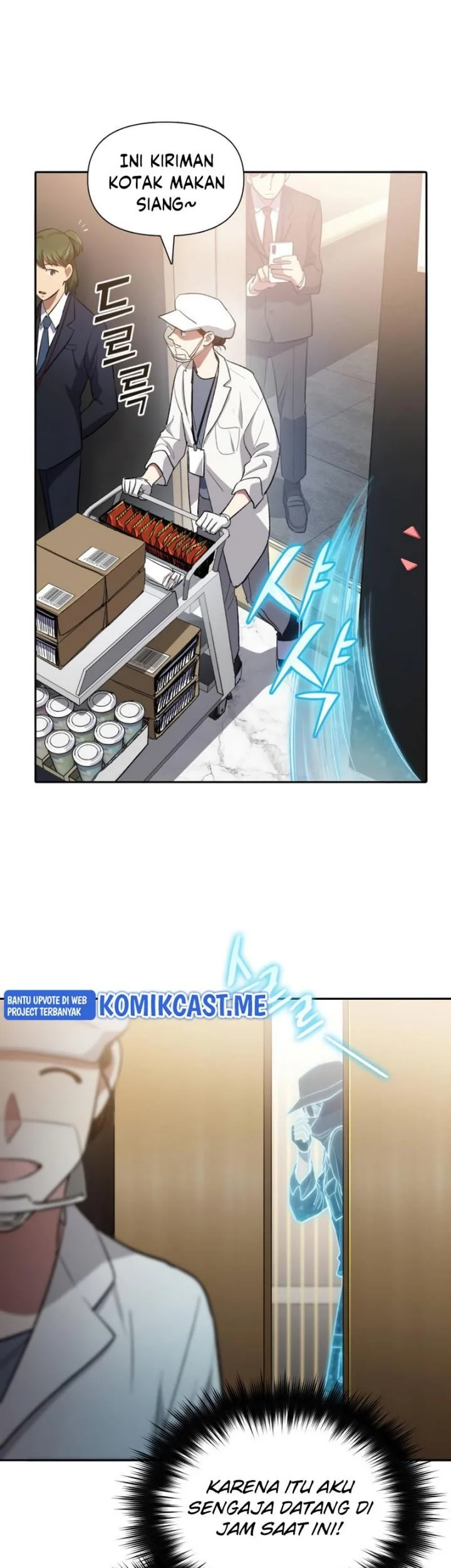 Manga page 8