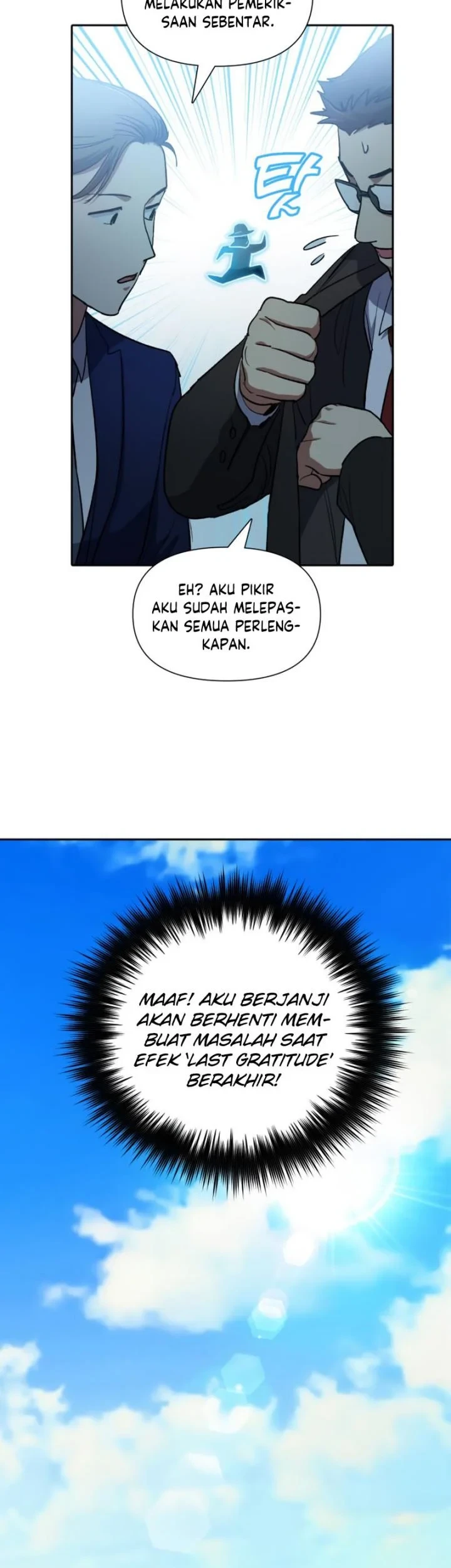 Manga page 16