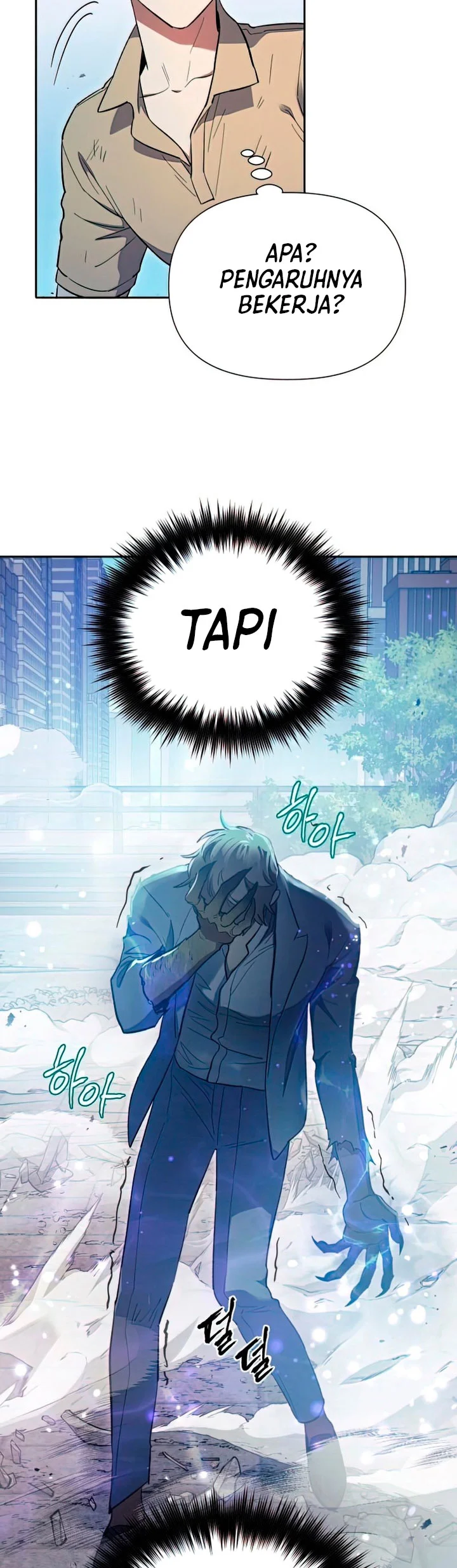 Manga page 23
