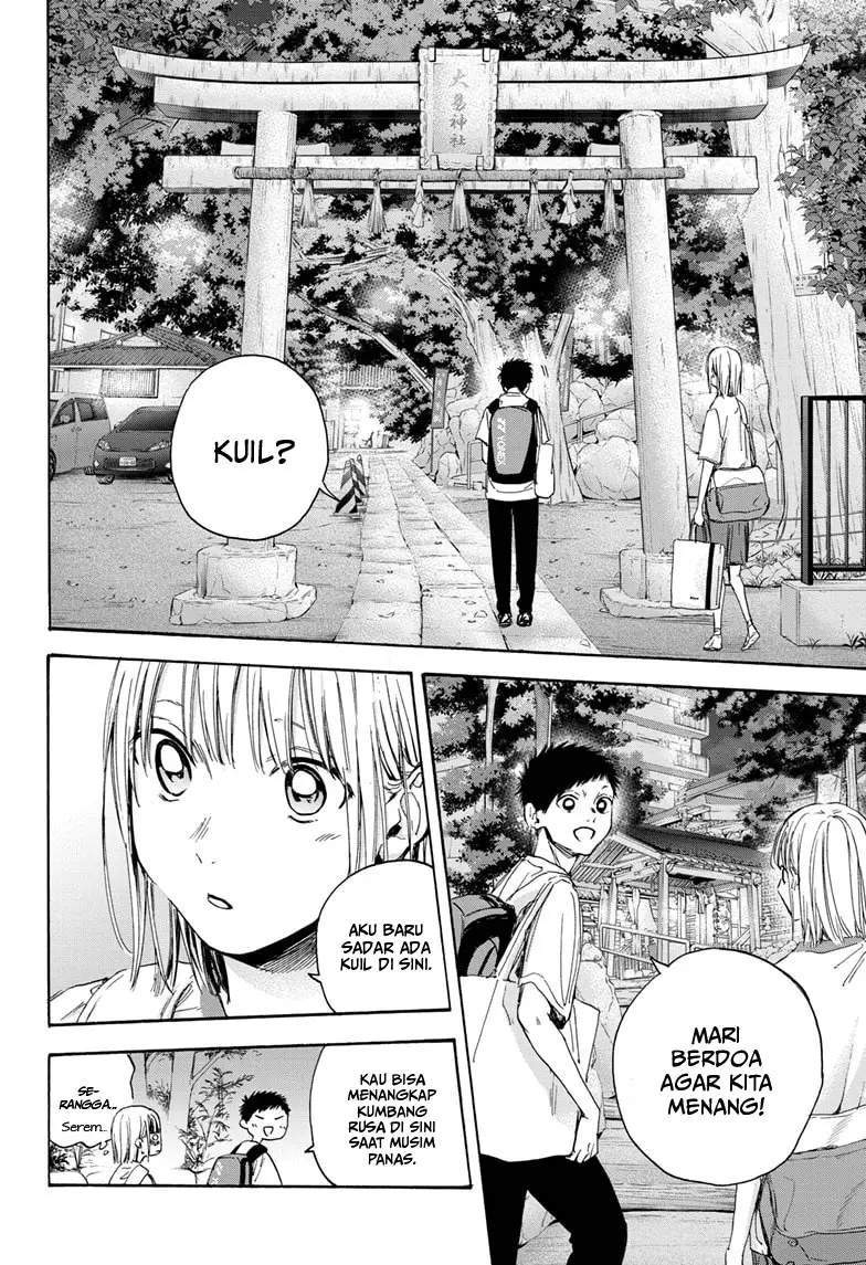 Manga page 17