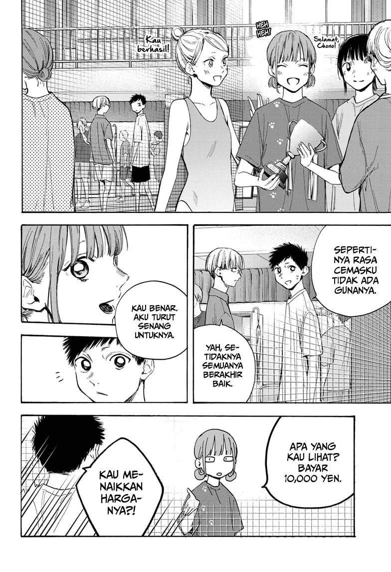 Manga page 14