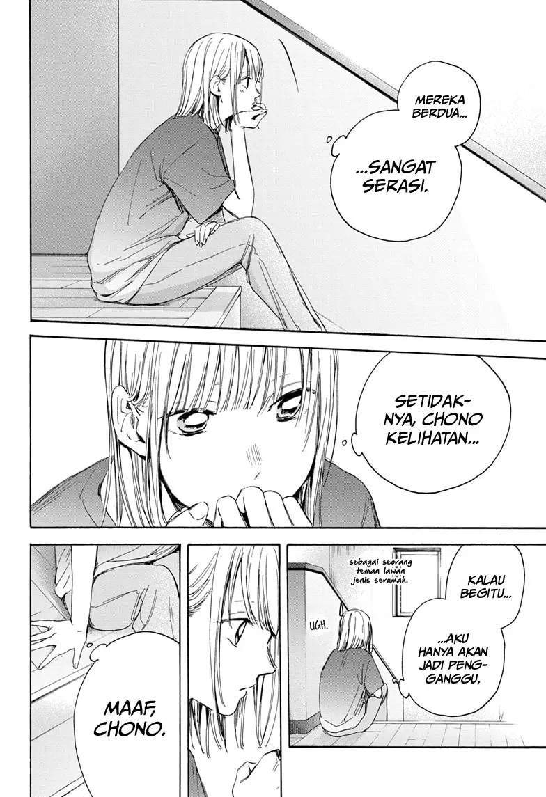 Manga page 20