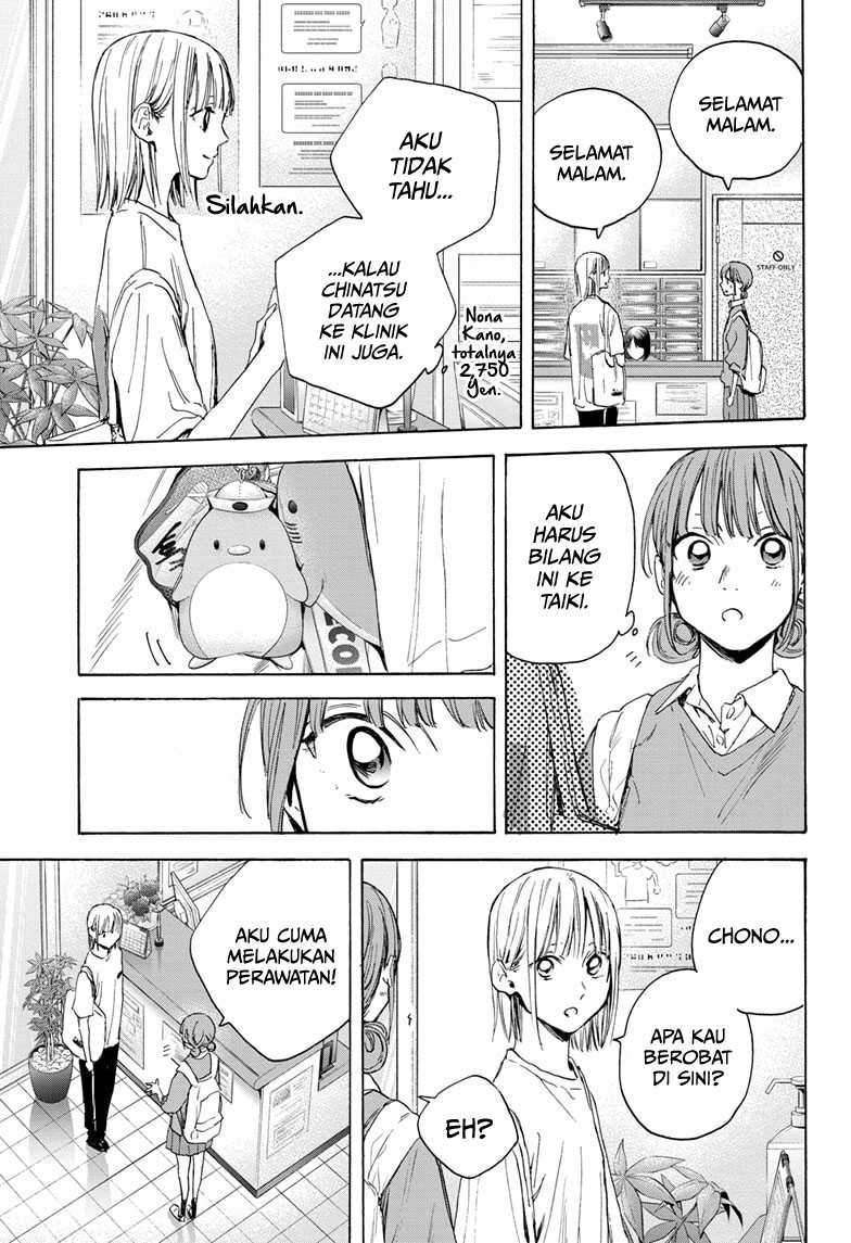 Manga page 12