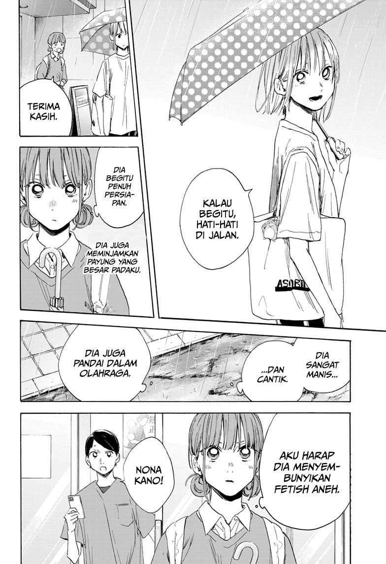 Manga page 17