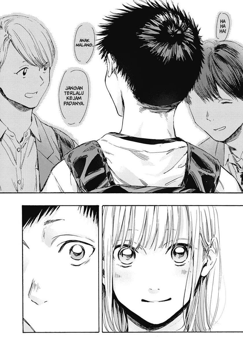 Manga page 17