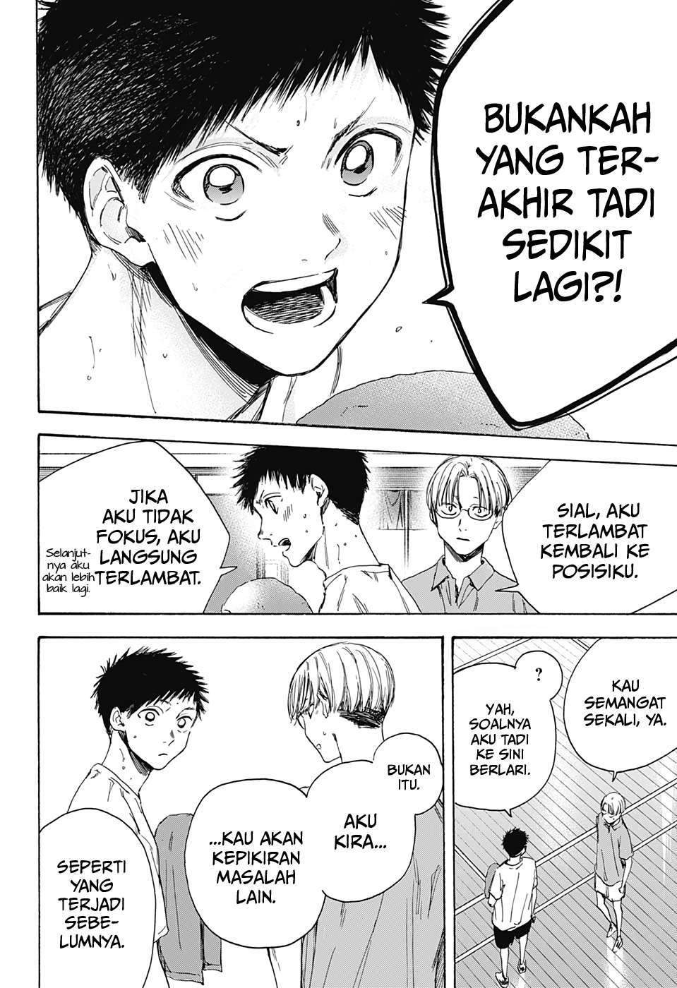 Manga page 13