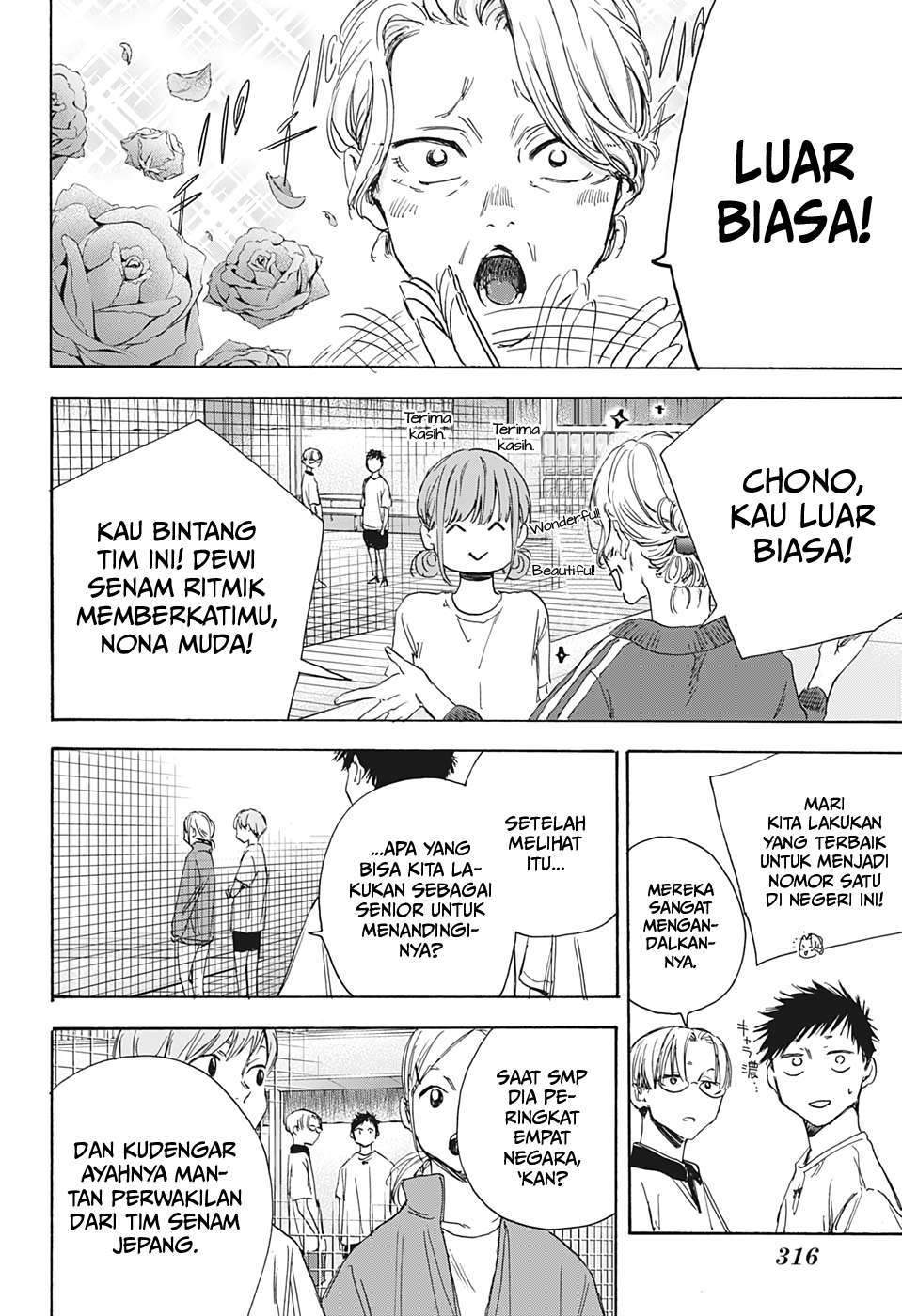 Manga page 7
