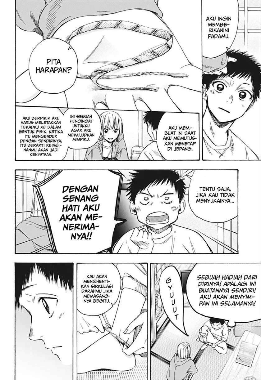 Manga page 23