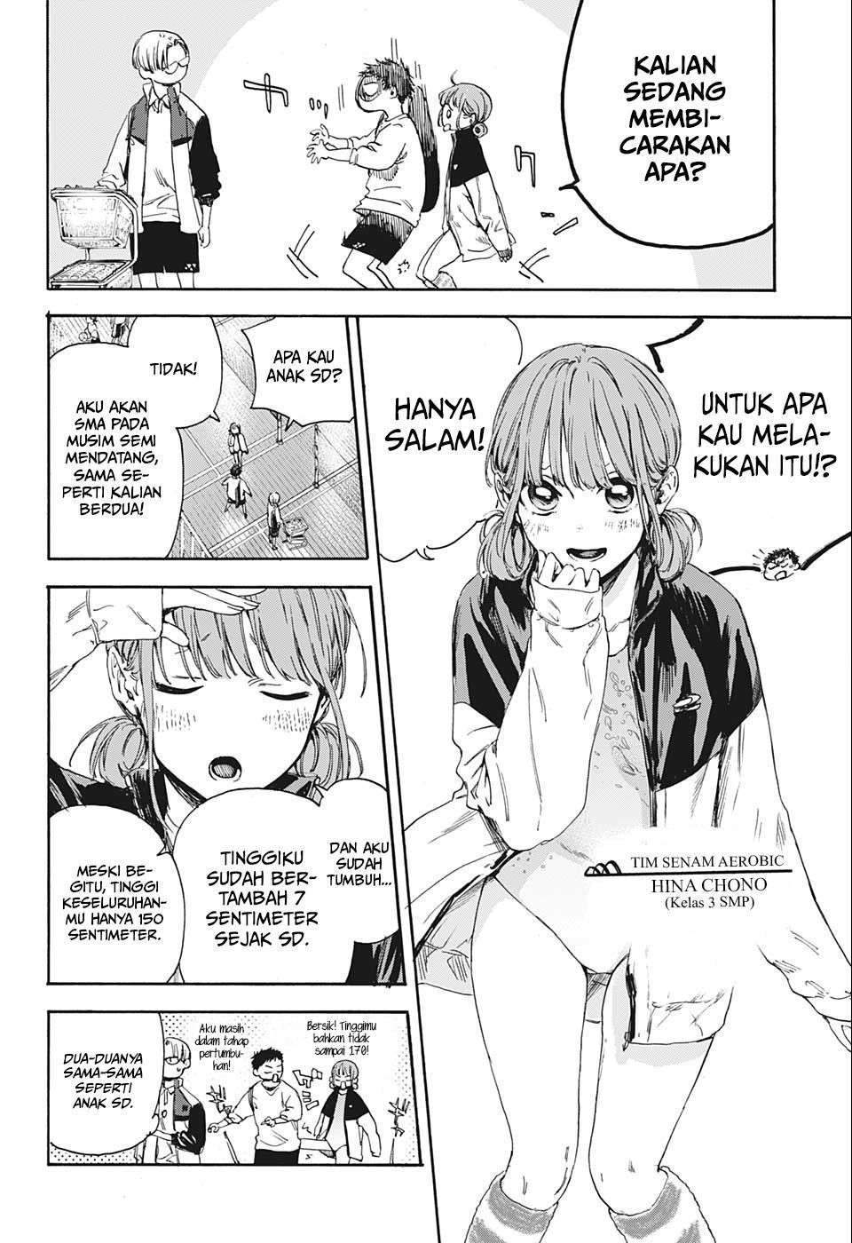 Manga page 12