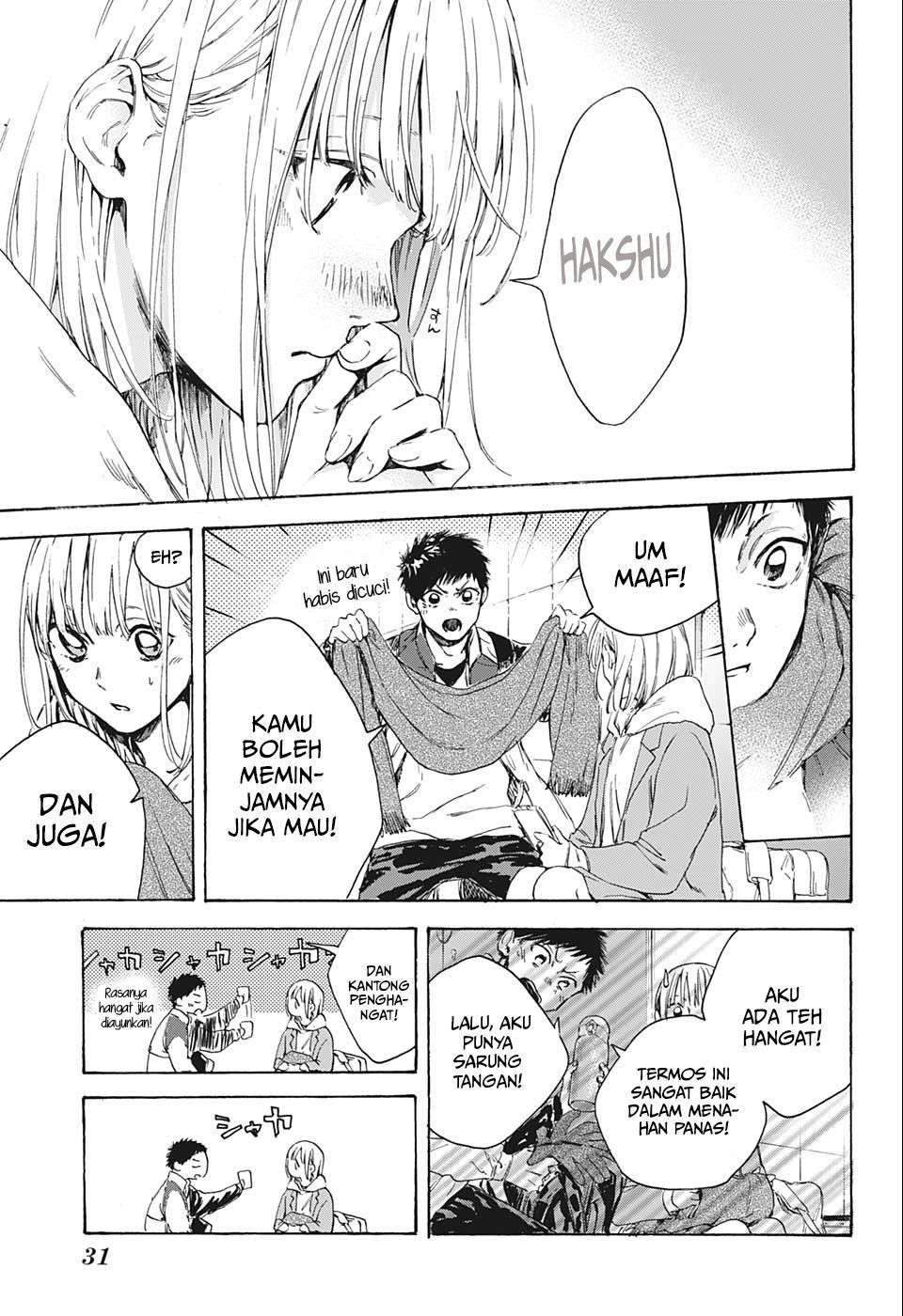 Manga page 17