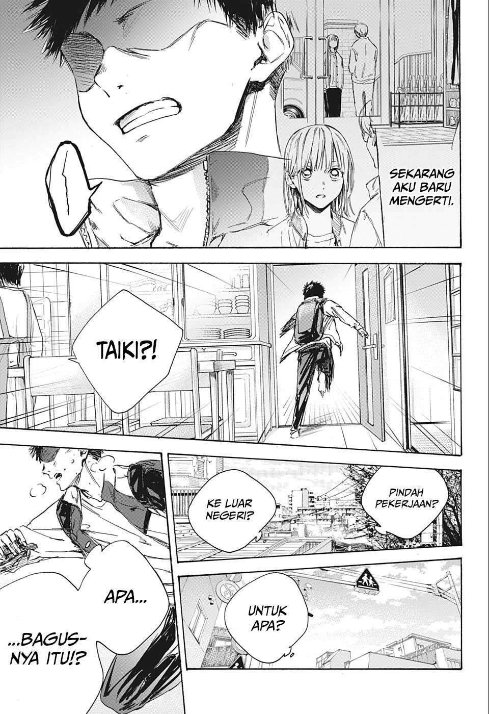 Manga page 43