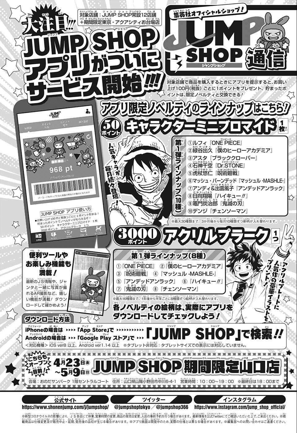 Manga page 55