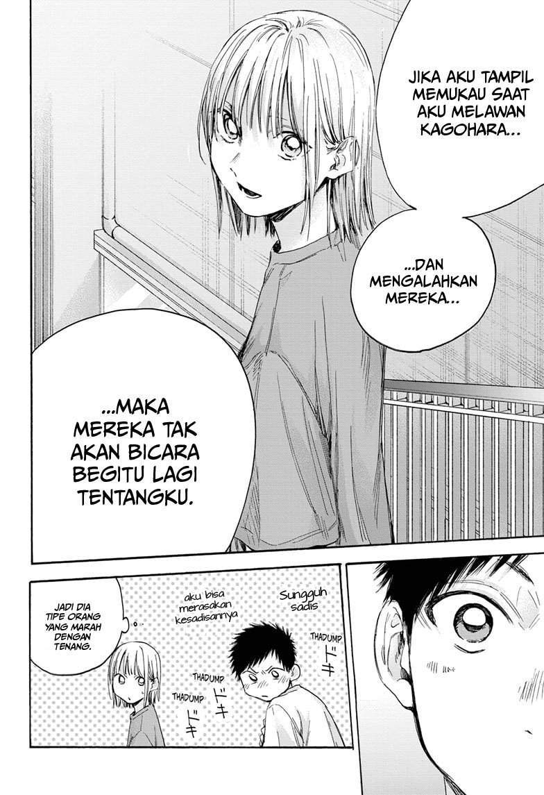 Manga page 17