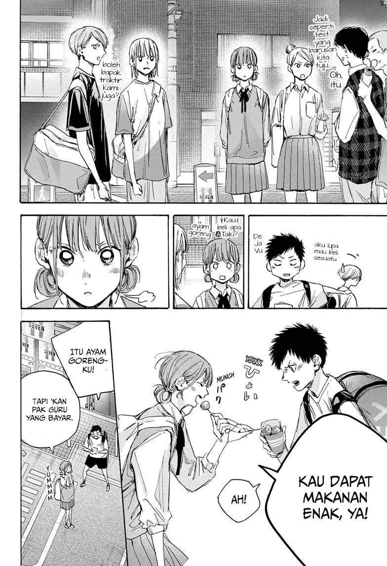 Manga page 15
