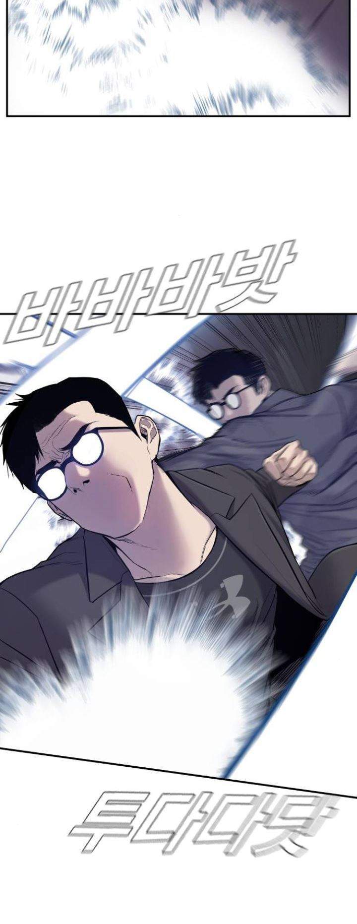 Manga page 100