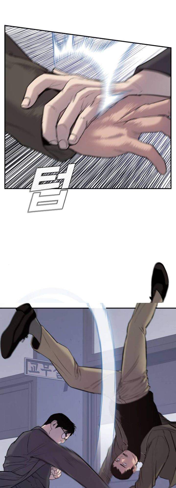 Manga page 101
