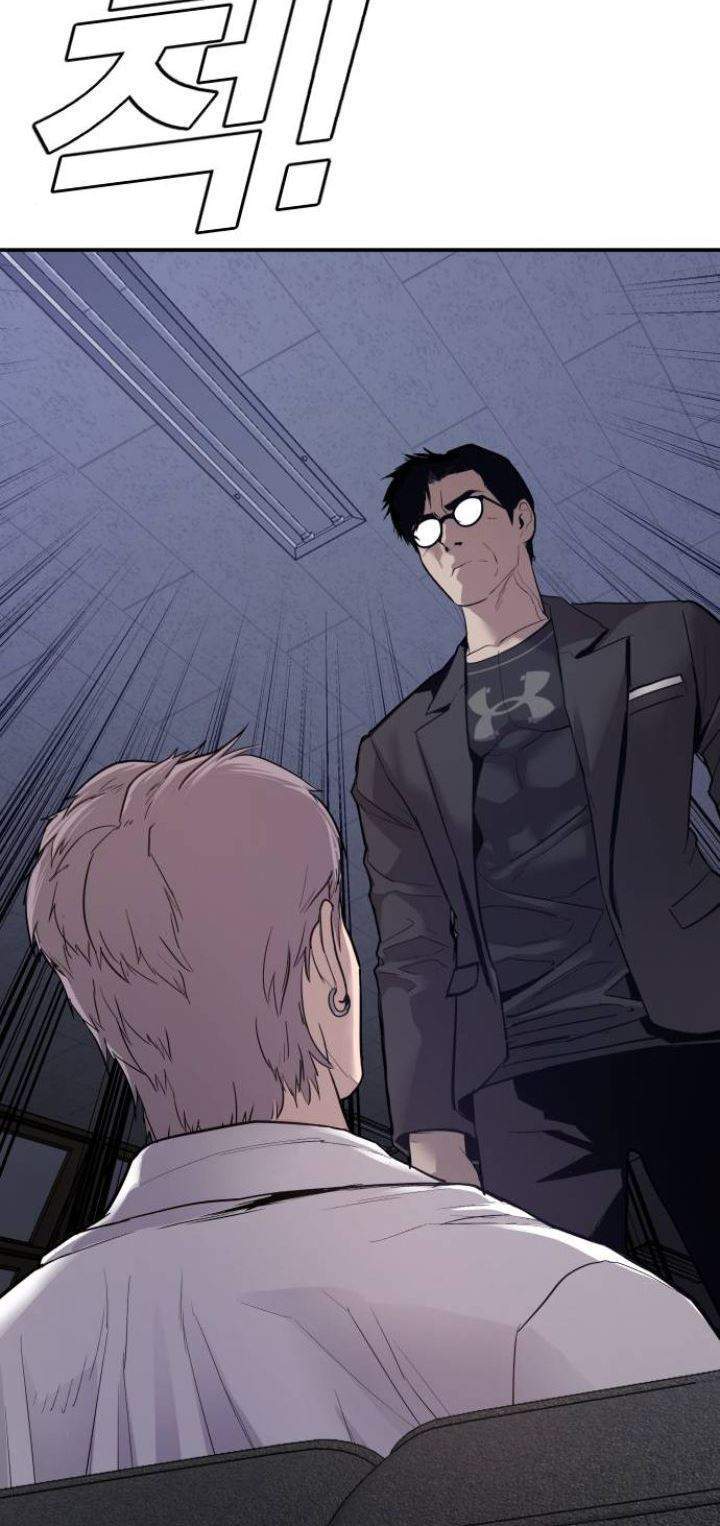Manga page 128
