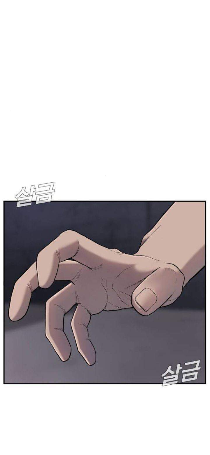 Manga page 58