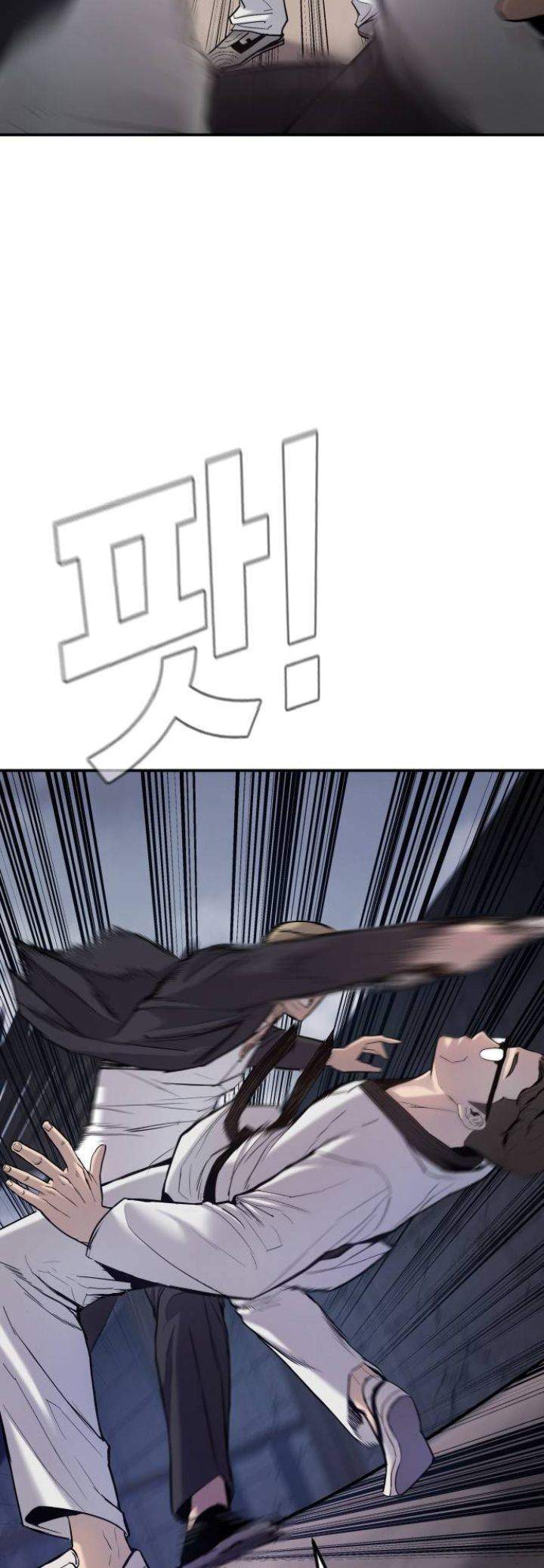 Manga page 65