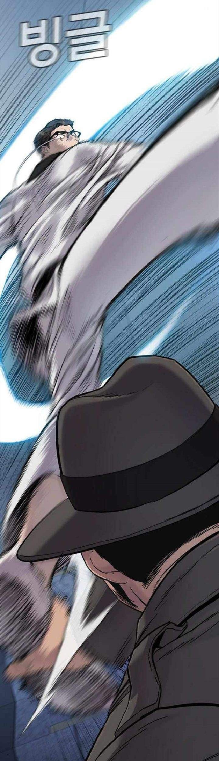Manga page 79