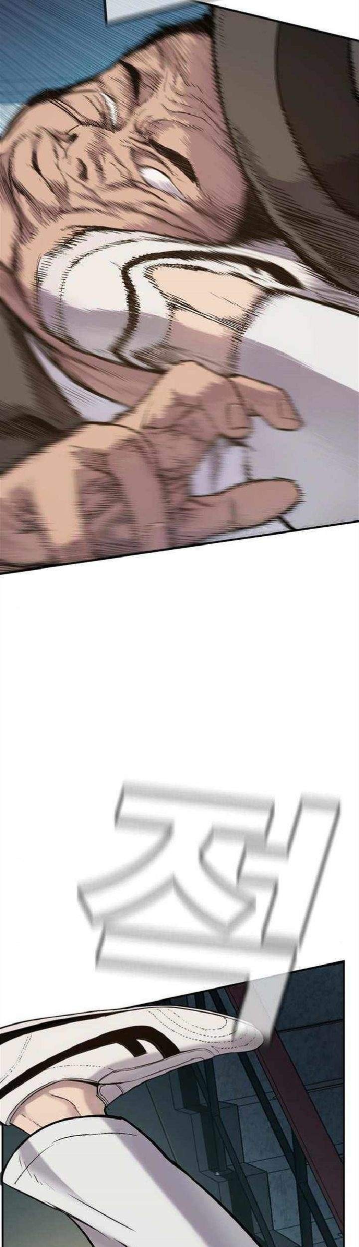 Manga page 81