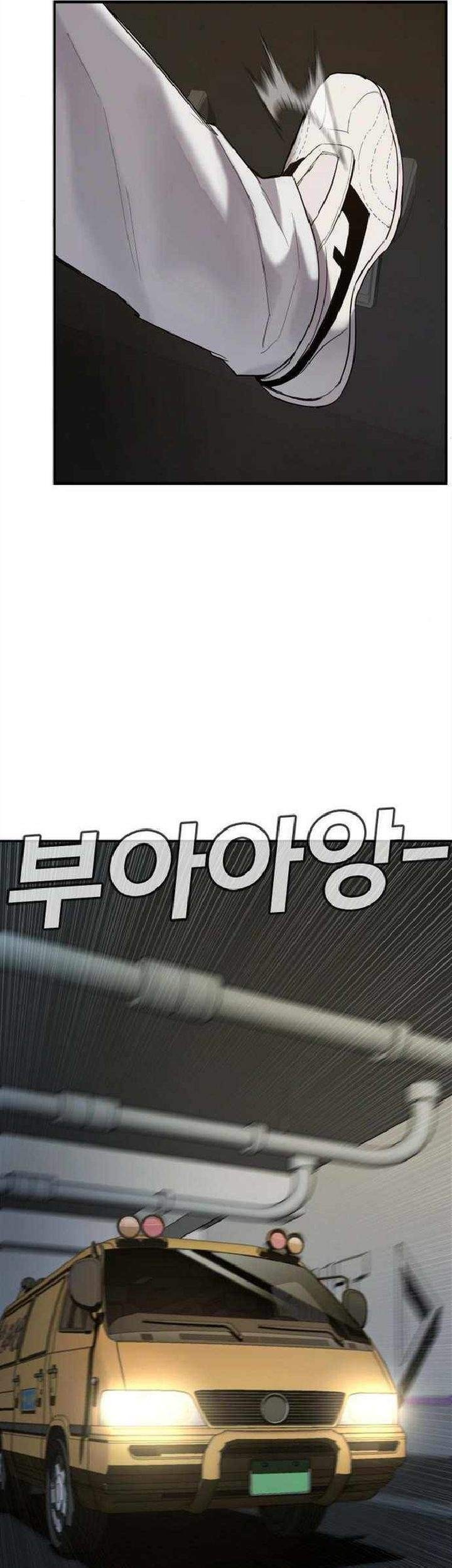Manga page 113