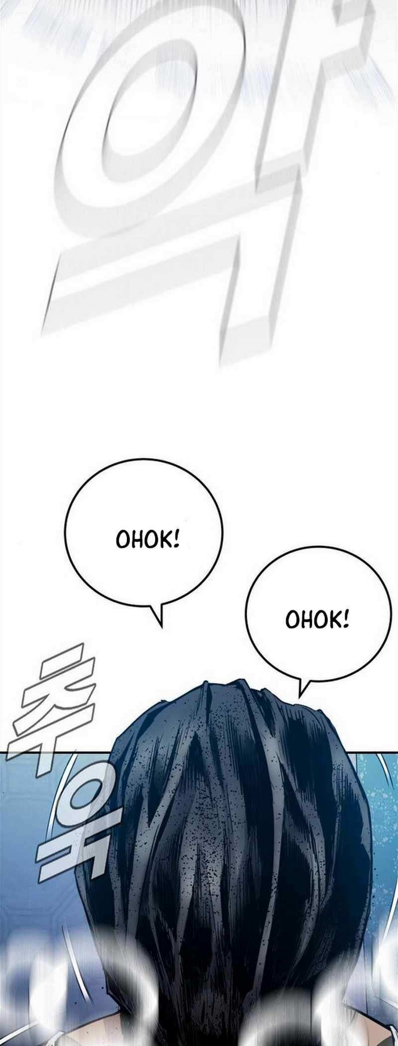 Manga page 58