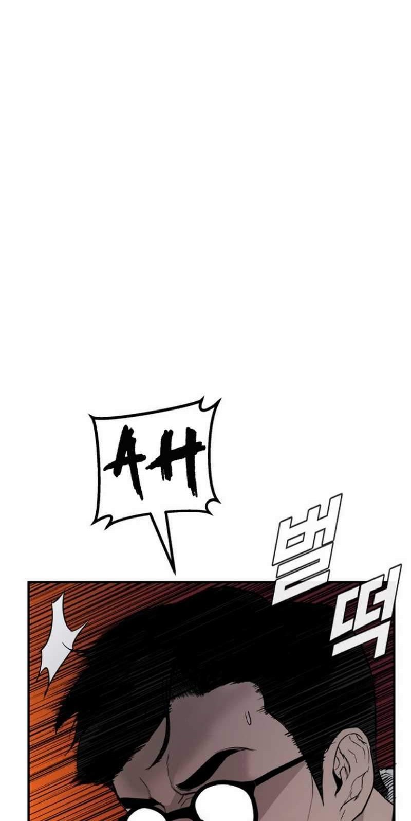 Manga page 45
