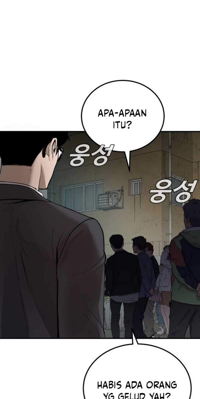 Manga page 51