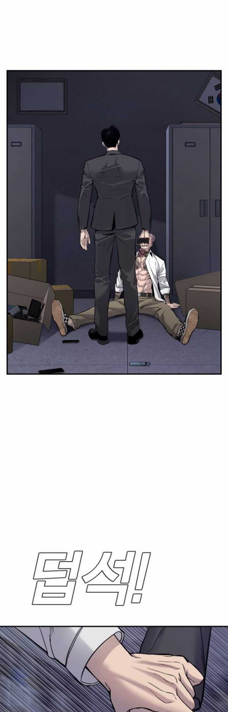 Manga page 20
